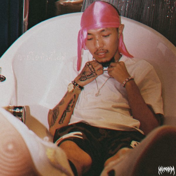 track-cover
