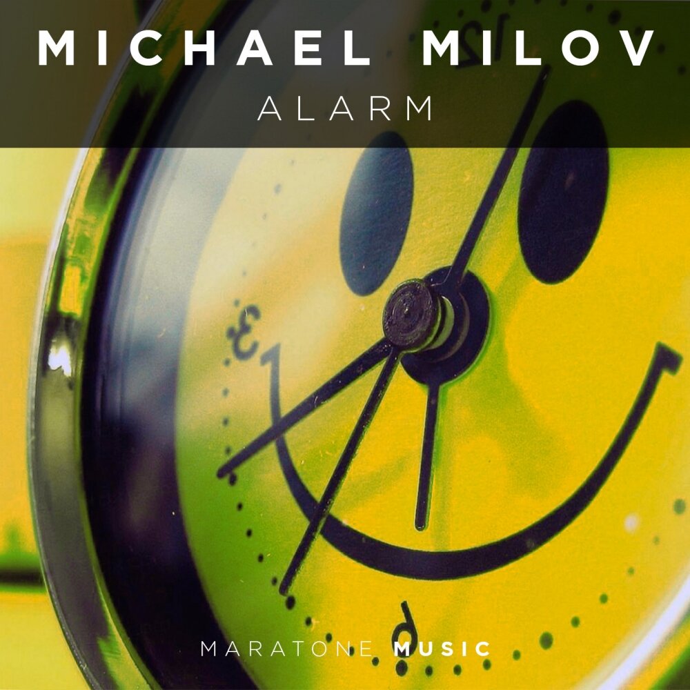 Песня на будильник открой глазки. Michael Milov Burnout Uplifting Mix.