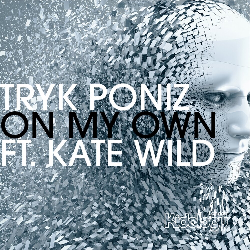 Дикая слушать. Kate Wild. Кейт вилд. Kate Wild patientlymelted. User_Kate Wild.