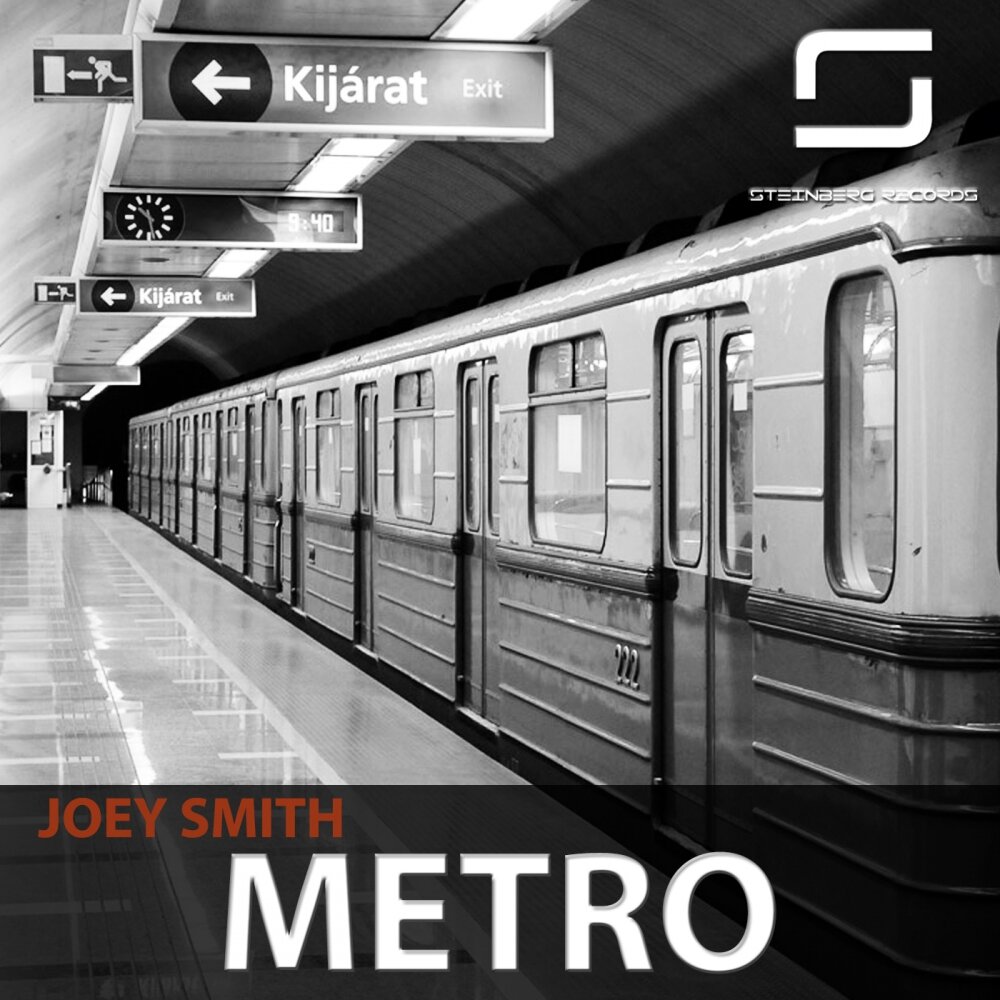 Альбом метро. Метро про слушать. H E Smith Metro.