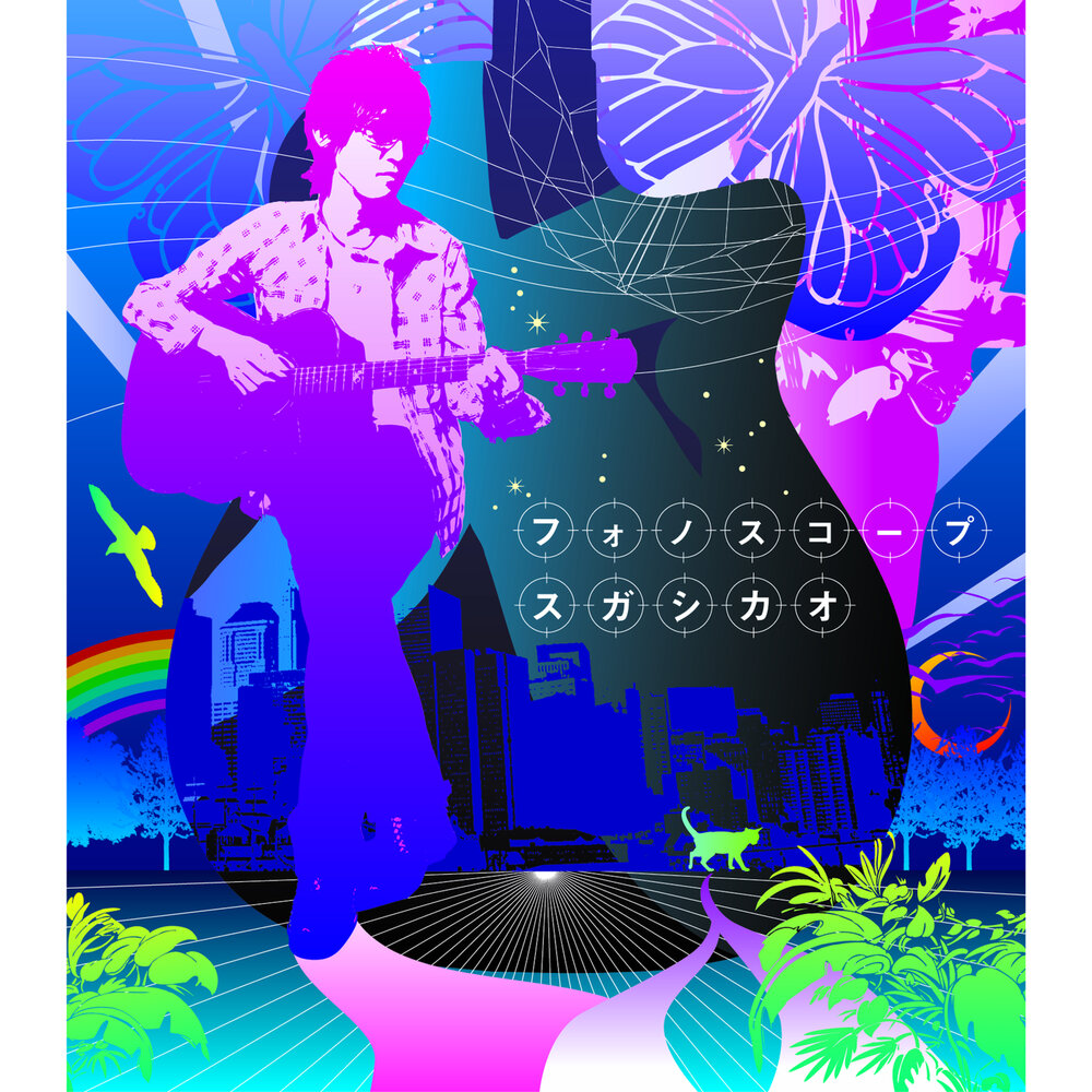 track-cover