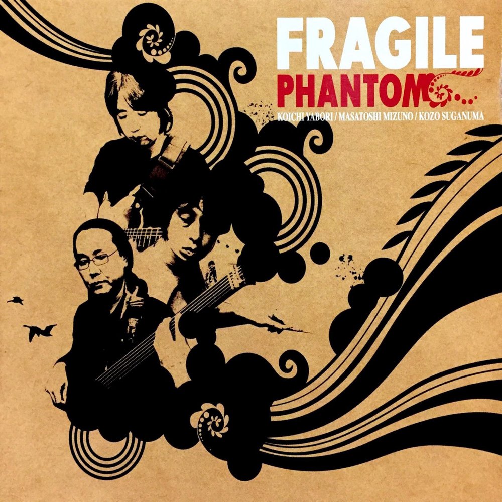 Fragile песня. Fragile band. джаз фантом. джаз фьюжн картинки. jazz fusion album covers.