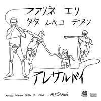 artist-cover