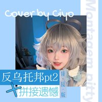 artist-cover