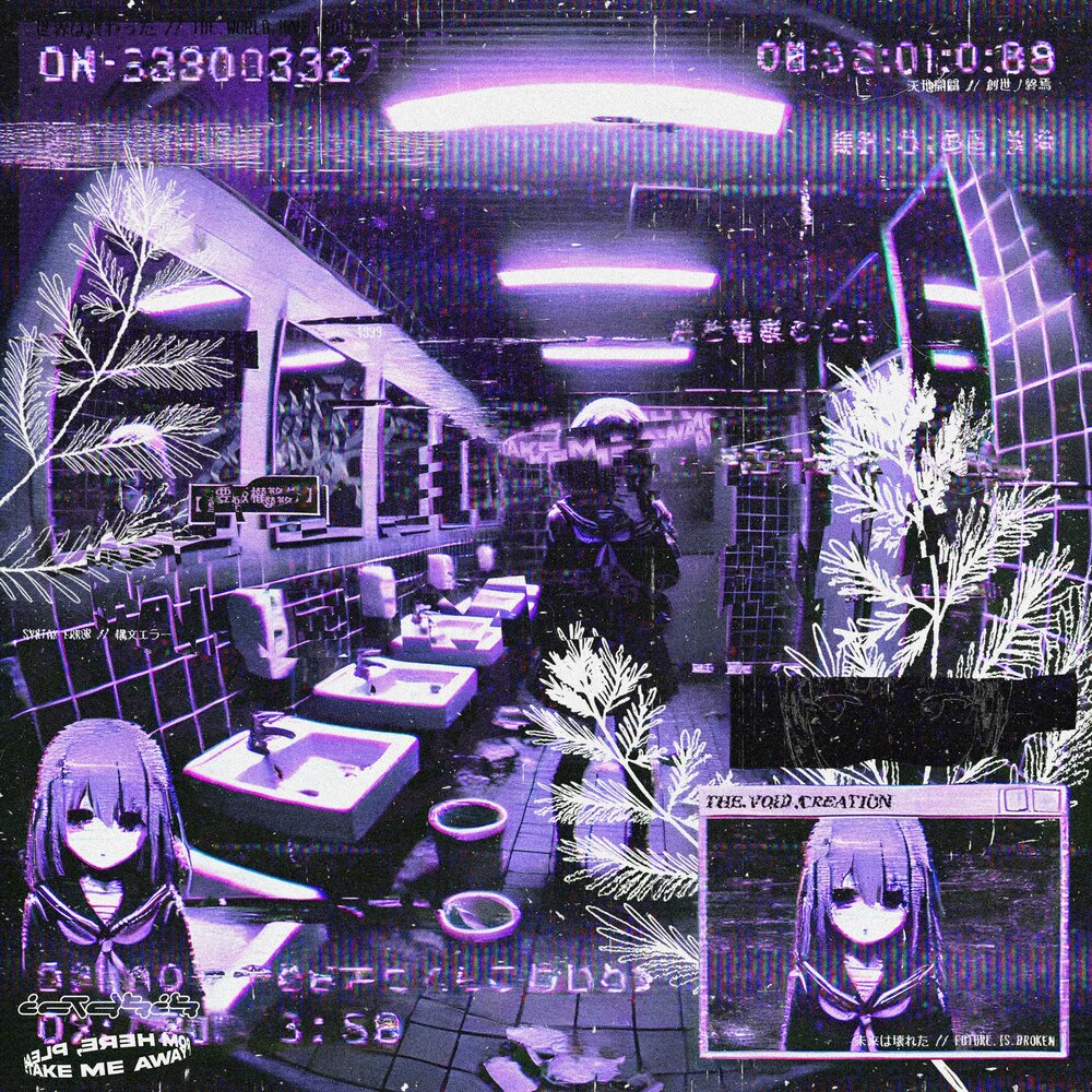 track-cover