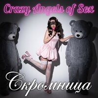 artist-cover
