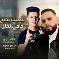 artist-cover