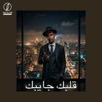 artist-cover