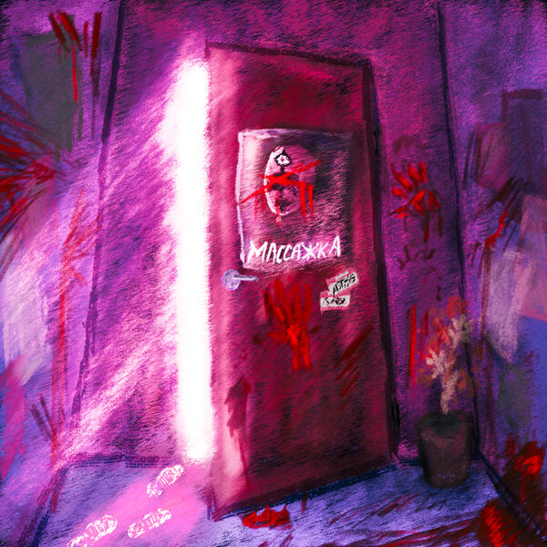 track-cover