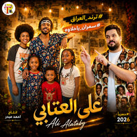 artist-cover