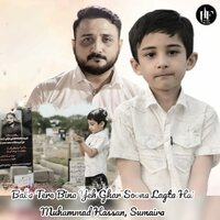 artist-cover