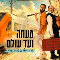 artist-cover
