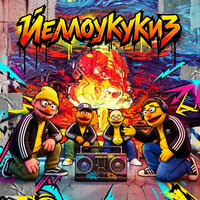 artist-cover