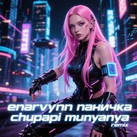 artist-cover