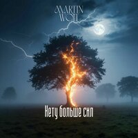 artist-cover