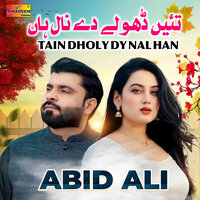 artist-cover
