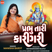 artist-cover
