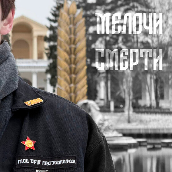 track-cover