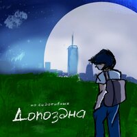 artist-cover