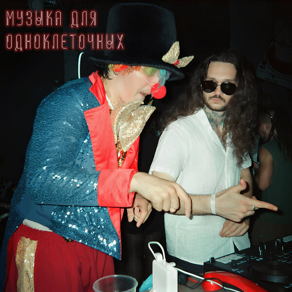 track-cover