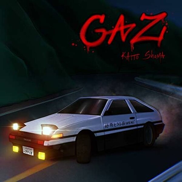 track-cover