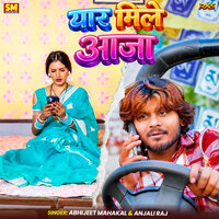 artist-cover