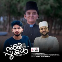 Shamil Mangad