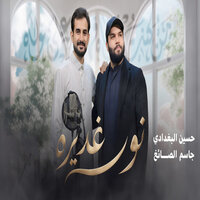 artist-cover