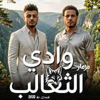 artist-cover