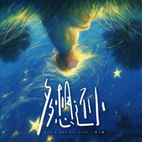 artist-cover