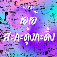 artist-cover