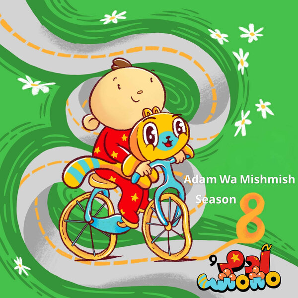 track-cover