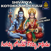 Swarna