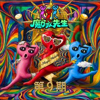 artist-cover