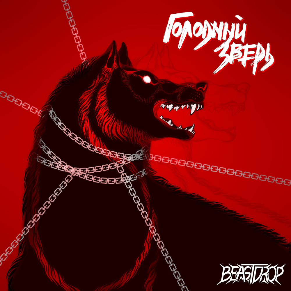 track-cover