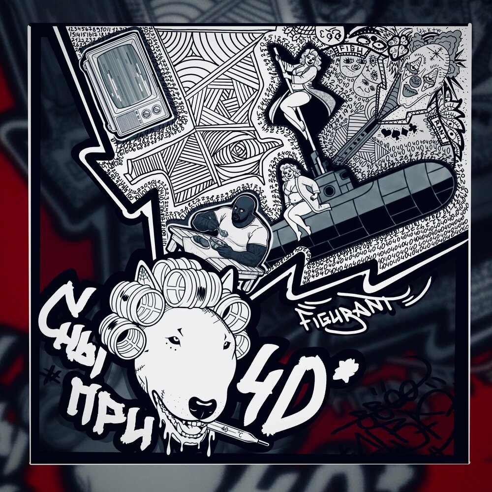 track-cover