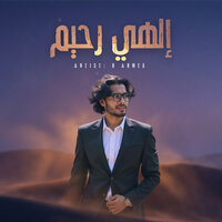 artist-cover