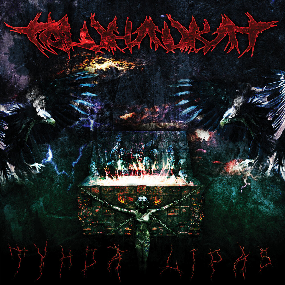 track-cover