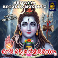 Swarna