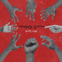 artist-cover