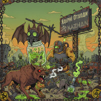 artist-cover