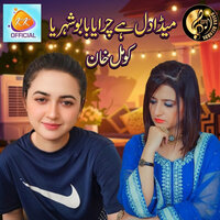 artist-cover