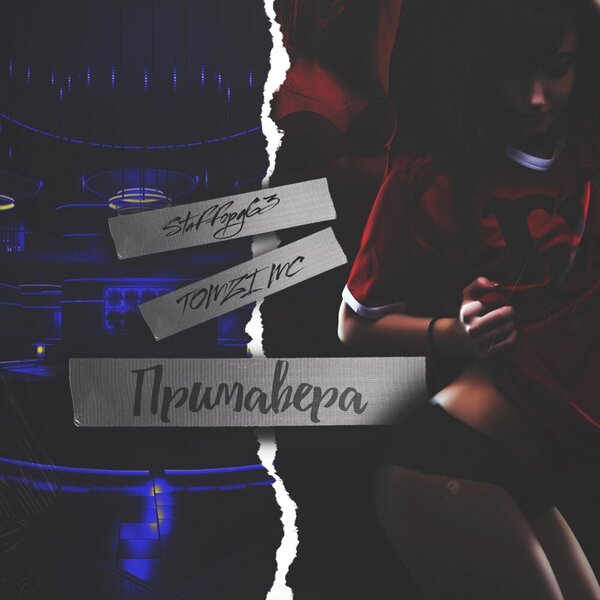track-cover