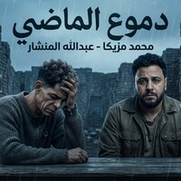 artist-cover