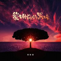 artist-cover