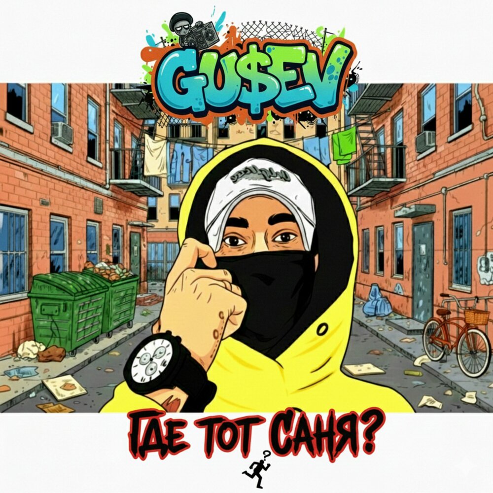 track-cover