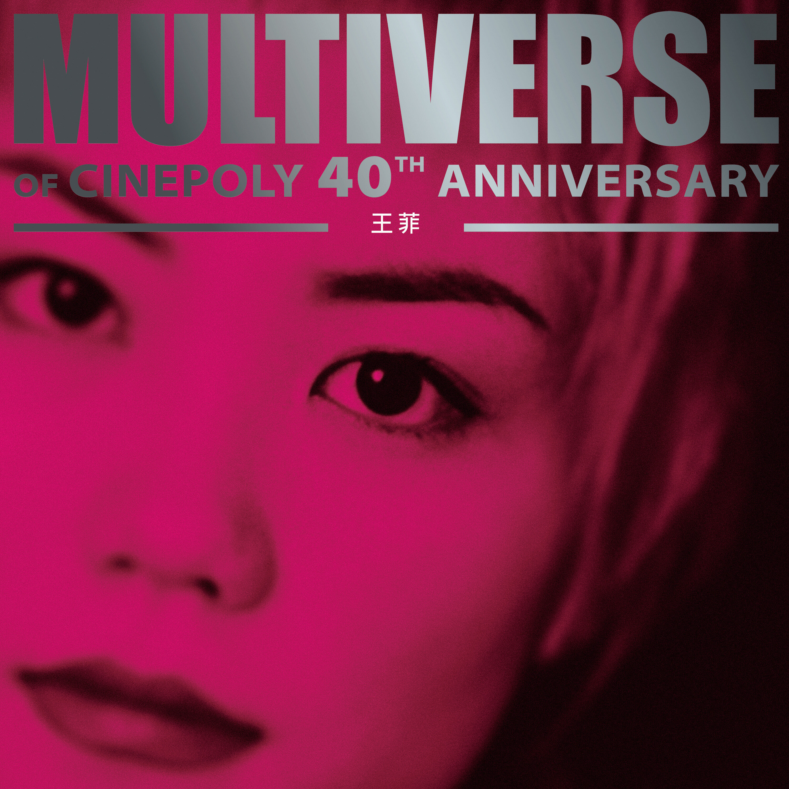 Faye Wong