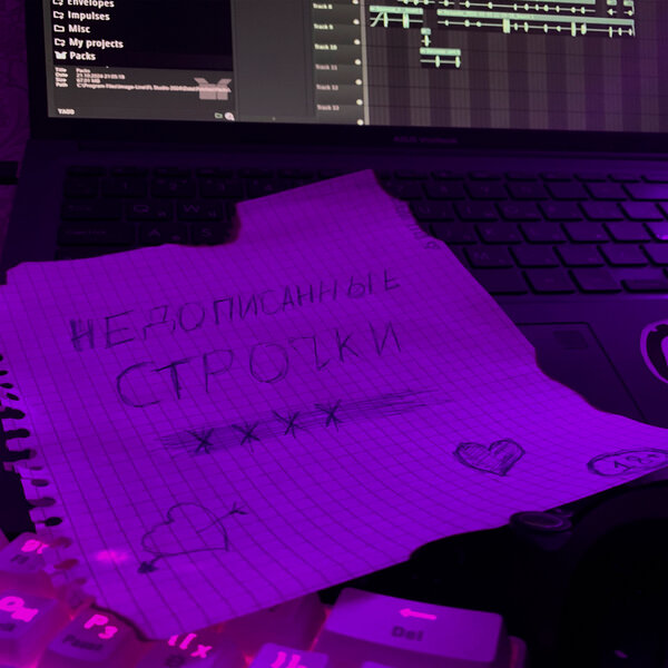 track-cover