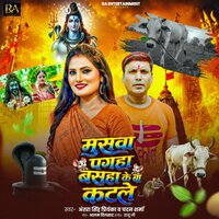 artist-cover
