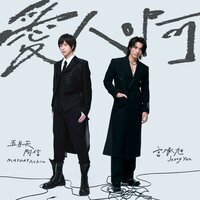 artist-cover